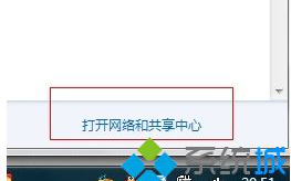 w7如何设置局域网_w7电脑局域网怎么设置
