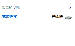 在电脑上如何检查网络连接故障