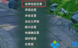 win10玩剑网三游戏无法全屏显示怎么回事