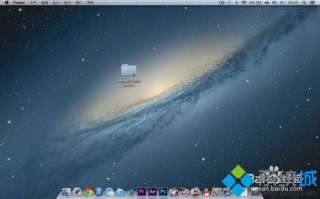 MAC苹果系统安装Adobe Premiere Pro CC的方法