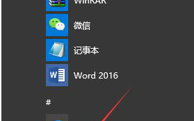 怎么升级Win10创意者更新？升级更新win10创意者的方法