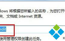 电脑安装office软件后运行速度变慢原因及解决方法