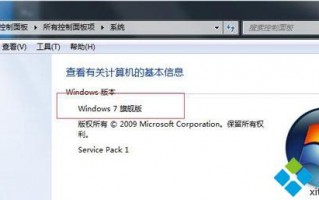Win7系统个性化选项不见了怎么办？Win7系统没有个性化选项的解决方法