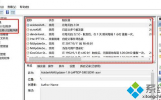 Windows10系统出现弹窗广告的四种禁用方法