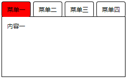 同原理用jQuery和Vue实现的Tab选项卡网页特效