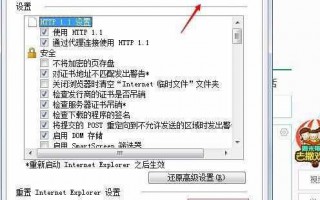 windows10系统阿里旺旺内图片显示不全怎么办