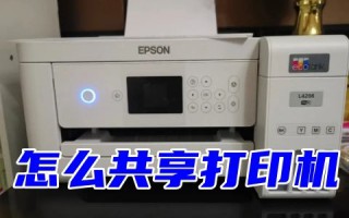 win10同一网络怎么共享打印机到另一台电脑上 办公室两台电脑共享一台打印机的方法和步骤