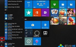 Win10桌面变成黑白色影响美观怎么恢复？Win10桌面变成黑白色的恢复方法