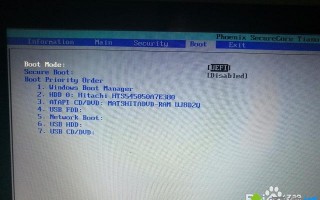 电脑开机黑屏提示operating system not found怎么办