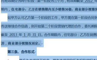 win7系统将Word文档转换为txt文本格式的方法