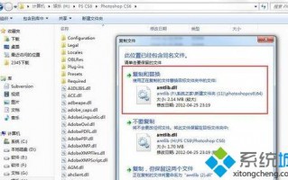 Win10系统如何使用photoshop破解补丁