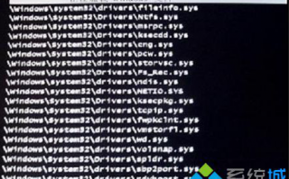 win7系统安全模式加载到&ldquo;disk.sys&rdquo;界面无法进入桌面怎么处理