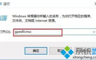 win10系统启用&ldquo;隐藏用户安装&rdquo;功能的详细步骤