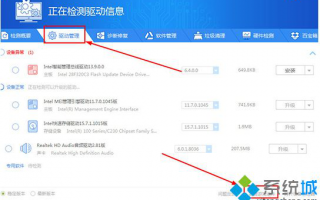 游戏必备组件怎么安装|游戏运行库下载安装方法