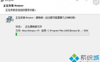 win7怎么开启bonjour服务？手动开启win7系统bonjour服务的三种方法