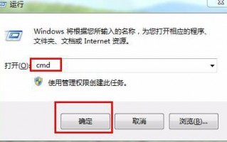 u盘无法格式化windows无法格式化（无法格式化怎么修复）