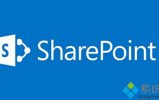 微软终于发布SharePoint Server 2016：更现代、更智能