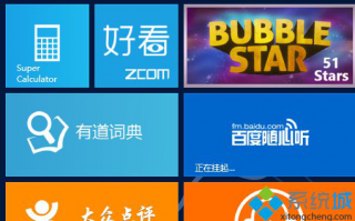 win8系统应用商店应用无法更新下载的原因及解决方法