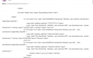 win10系统邮件内容全是html源码的解决方法