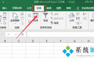 txt怎么转换为excel表格 如何把txt转为excel