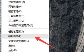 低配老电脑能流畅运行win10系统的设置方法