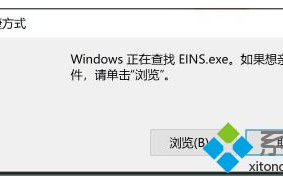 office卸载不了怎么办_office卸载不了的两种解决方法