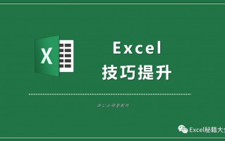 锁定单元格怎么操作（excel表格锁定教程大全）