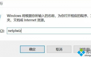 win10系统怎么绕过开机密码_win10系统绕过开机密码的两种方法
