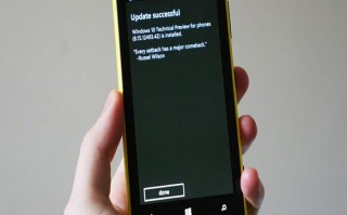 Windows10手机预览版可以吃＂后悔药＂ 微软都说了