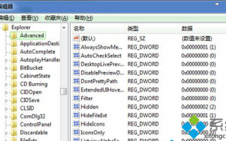 页游用户必备技能：提高Win7系统工具栏的切换速度