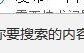 win10系统任务栏变成白色怎么办？win10系统任务栏变成白色的恢复方法