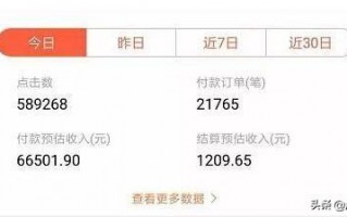 抖音种草是什么意思（抖音种草号的4种玩法）