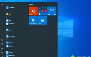 Win10 1909系统以管理员身份运行PowerShell的教程