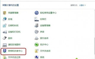 为什么Win8空闲时就自动掉线