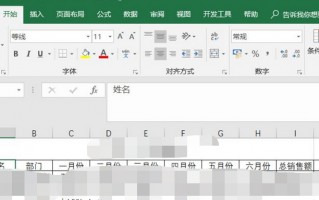 excel启用宏在哪里设置（wps工作表启用宏步骤）