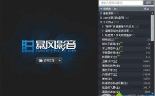 电脑打开MPEG文件的三种方法【图文】