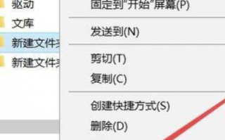 安装win10 1909版本后提示文件无法打开的详细解决方法