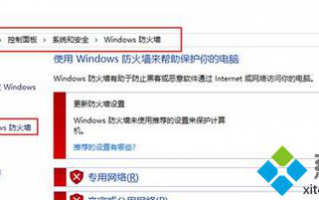 win7系统如何处理勒索病毒|win7系统有效解决勒索病毒的方法