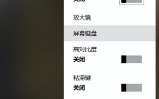 笔记本最上面一排按键失灵（5招解决笔记本电脑键盘故障）