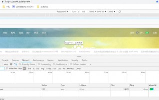 chrome怎么截图网页全部内容(谷歌浏览器整个网页截图)
