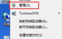 win7电脑操作记录怎么查看|win7查看电脑操作记录的方法
