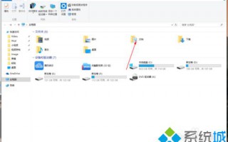 win10 PC版微信的视频、表情存放在哪个位置