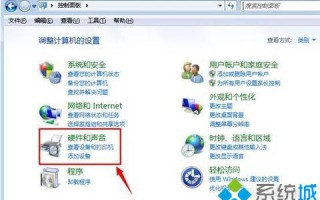 win7 32位系统YY语音有回音的两种故障教程