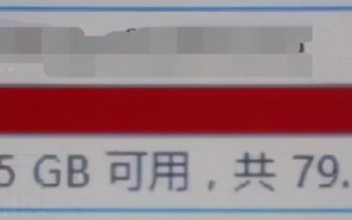 磁盘空间不足是什么意思（磁盘空间不足怎么弄）