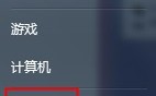 Win7系统通知栏如何自定义添加文字（图文）