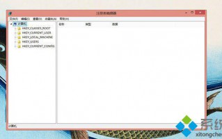 Win8/Win8.1如何找回WD右键扫描功能