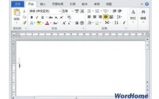 word合并单元格快捷键ctrl加什么（学会这些快捷键成为职场高手）