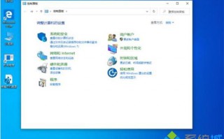 win10 1909如何关闭自动重启_win10 1909关闭自动重启的图文步骤