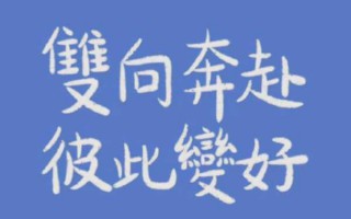 相伴到老的唯美句子（相伴到老的情感文案）