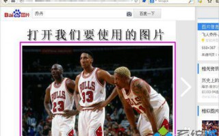 win10系统下怎样获取网页图片链接